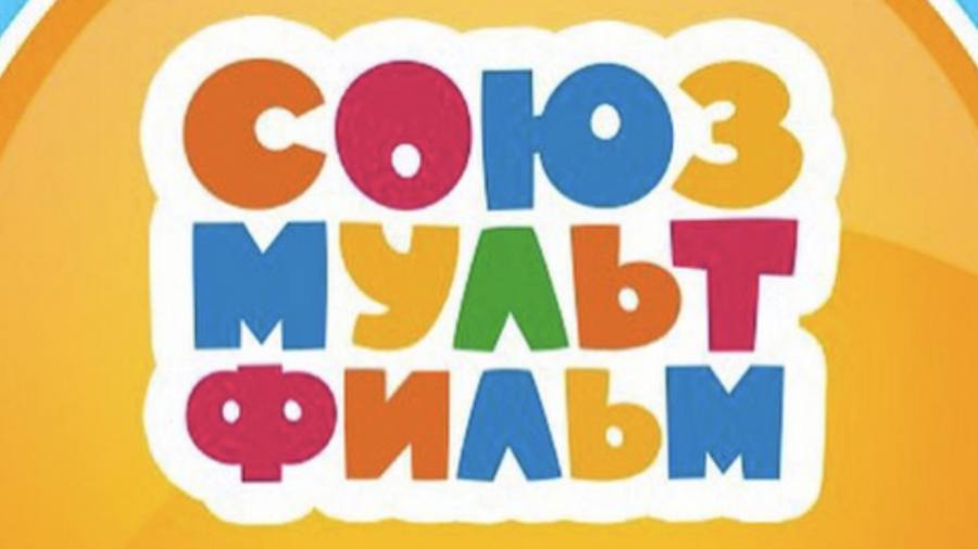 Estudio Soyuzmultfilm. Foto: Imagen de carácter ilustrativo y no comercial / https://www.instagram.com/p/1N9QdSIUmF/