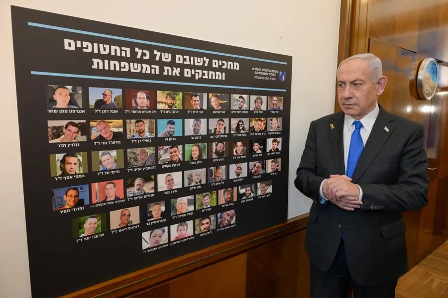 BENJAMIN NETANYAHU