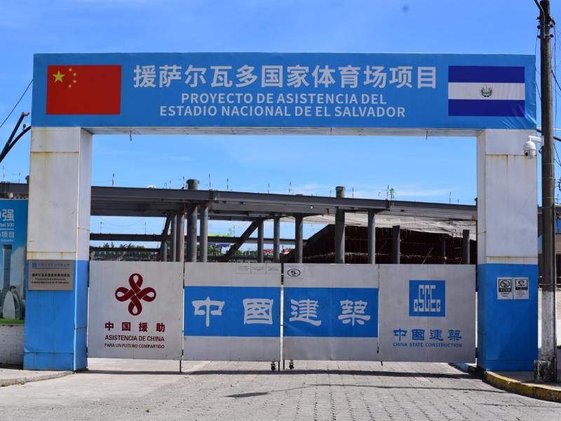 Avance de construccion de estadio donado por China