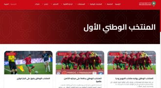 MARRUECOS EL SALVADOR FUTBOL SIN ANUNCIO ARABE 02