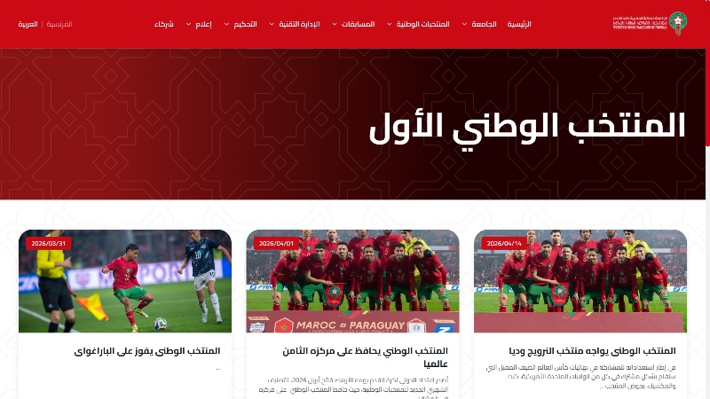 MARRUECOS EL SALVADOR FUTBOL SIN ANUNCIO ARABE 02